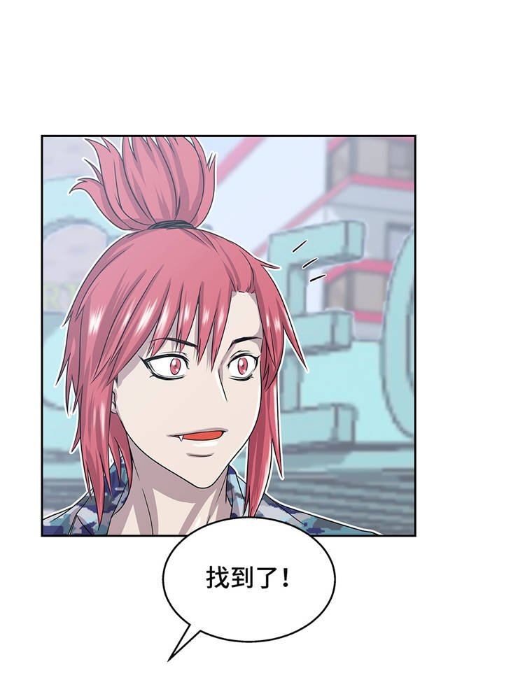 第5章：真实身份