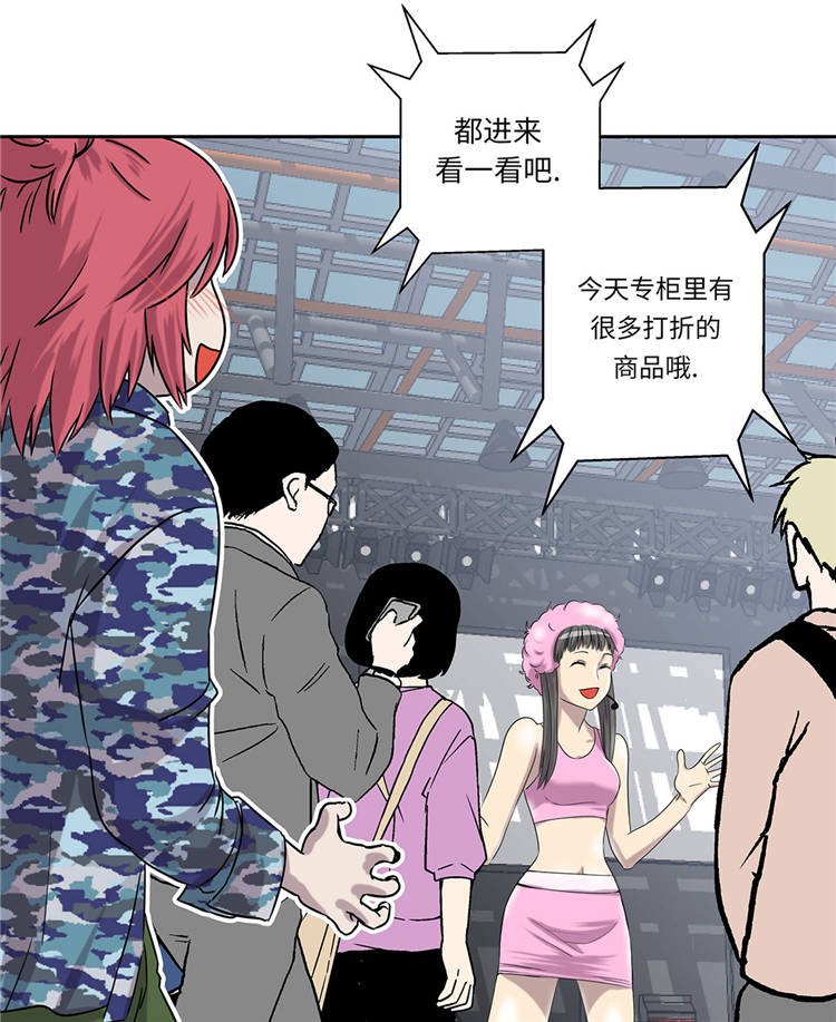 第5章：真实身份