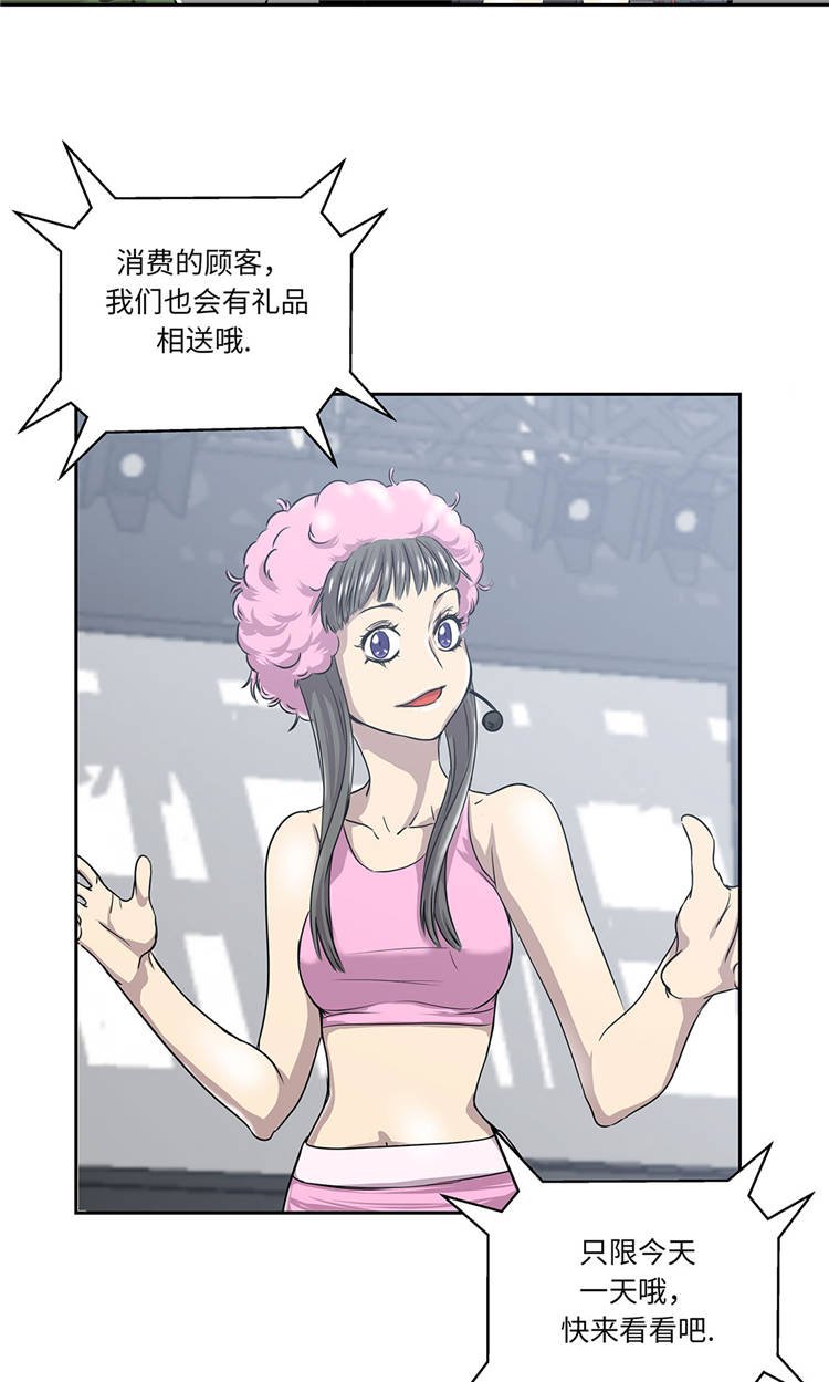 第5章：真实身份