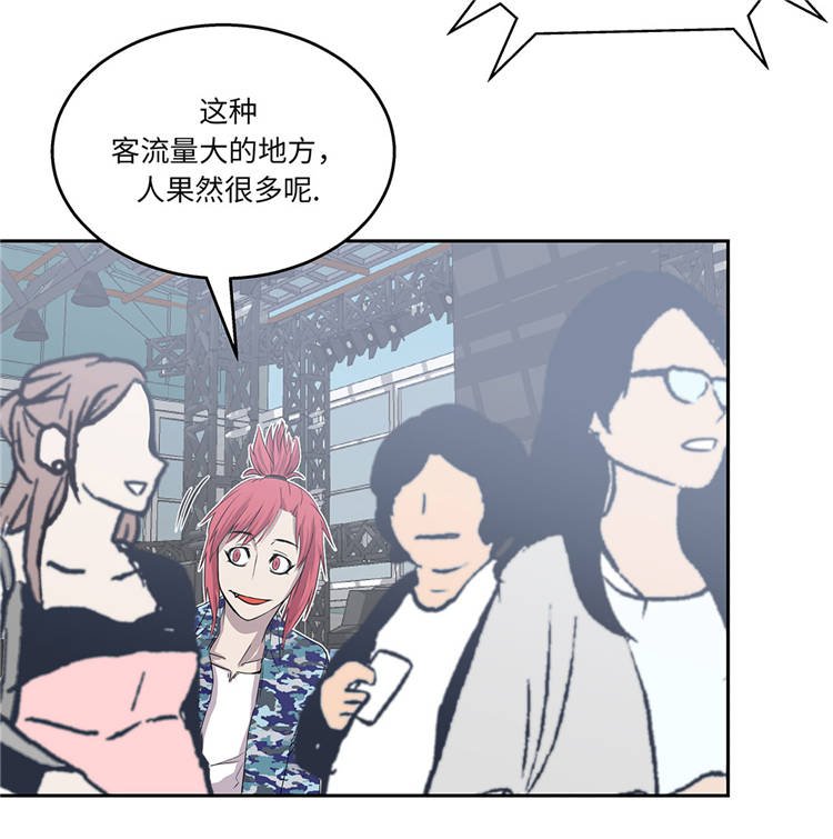 第5章：真实身份
