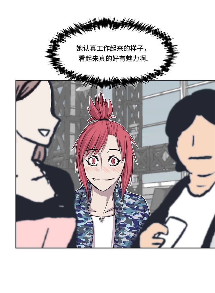 第5章：真实身份