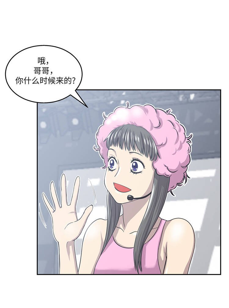 第5章：真实身份