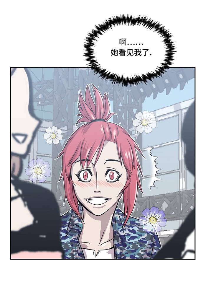 第5章：真实身份