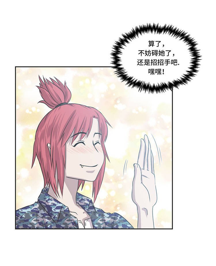 第5章：真实身份