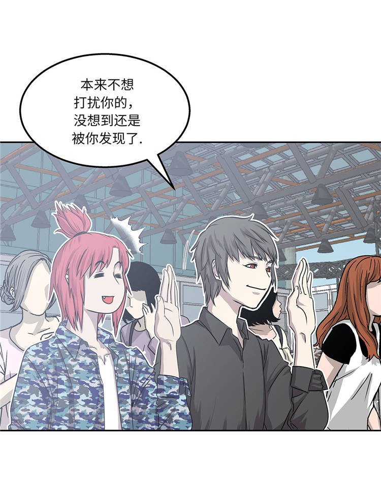 第5章：真实身份