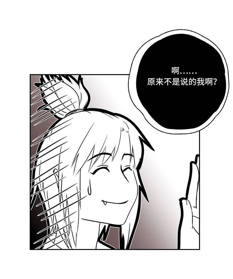 第5章：真实身份