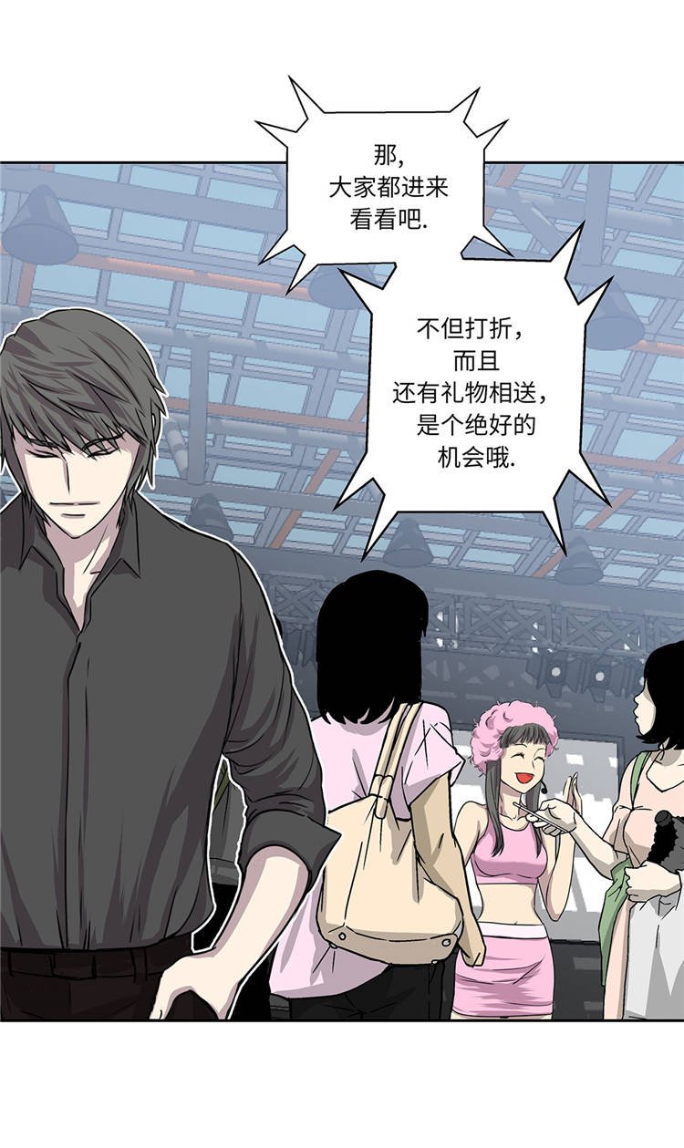 第5章：真实身份