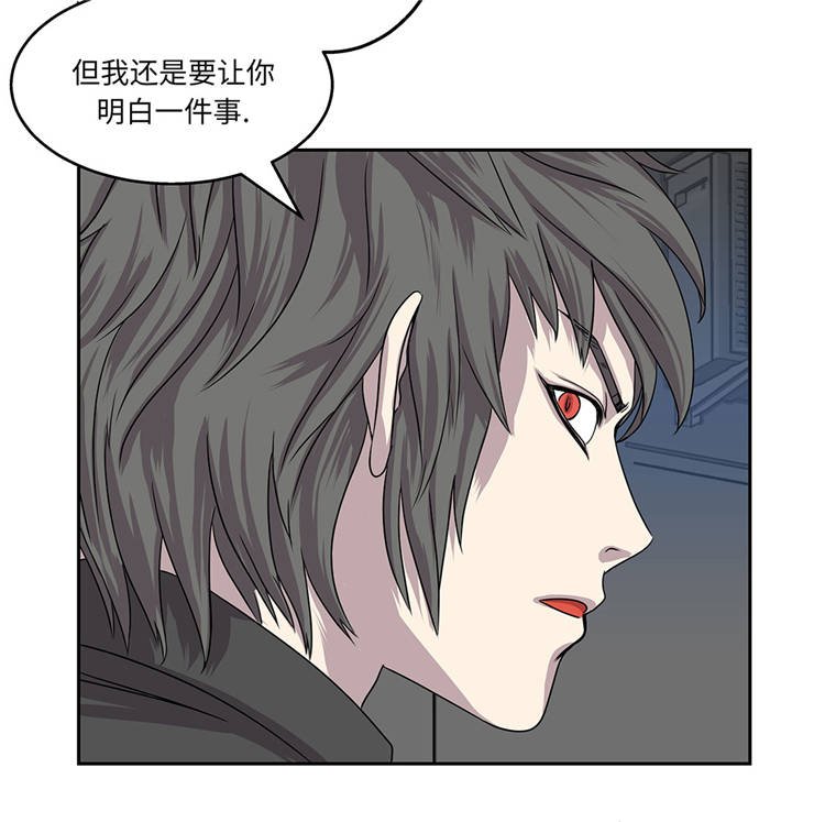 第5章：真实身份