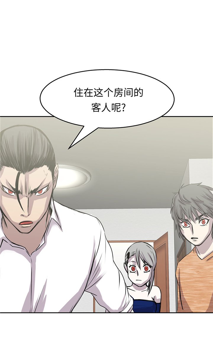第50章：恢复力量
