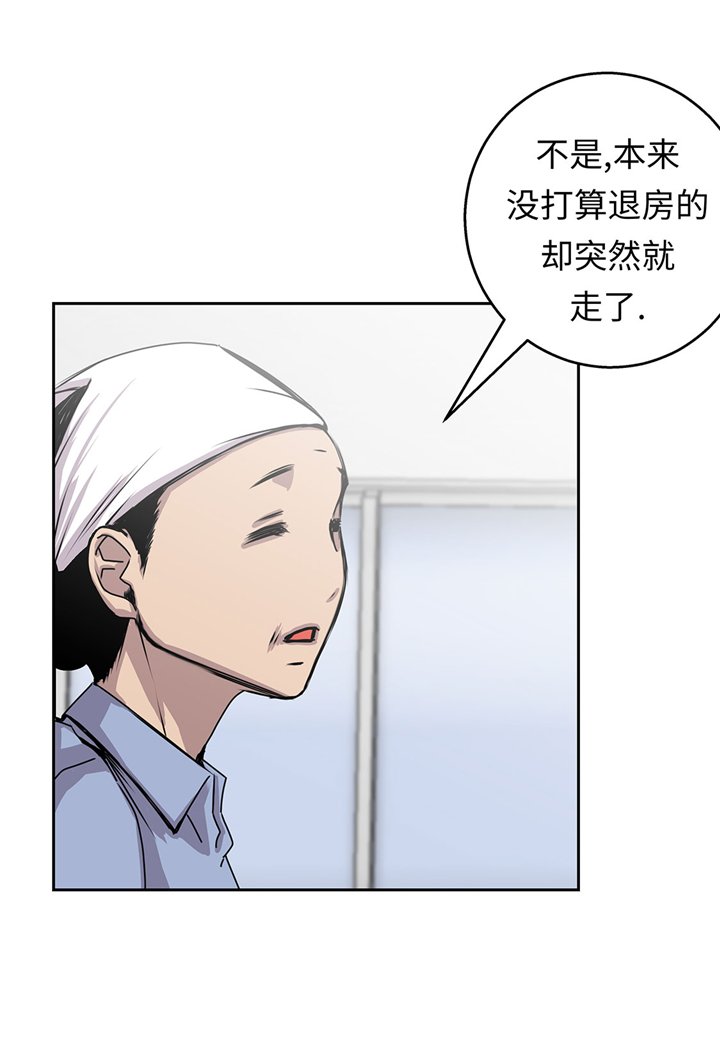第50章：恢复力量
