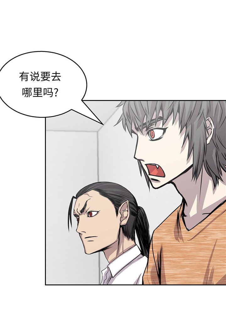 第50章：恢复力量