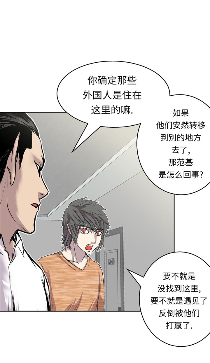 第50章：恢复力量