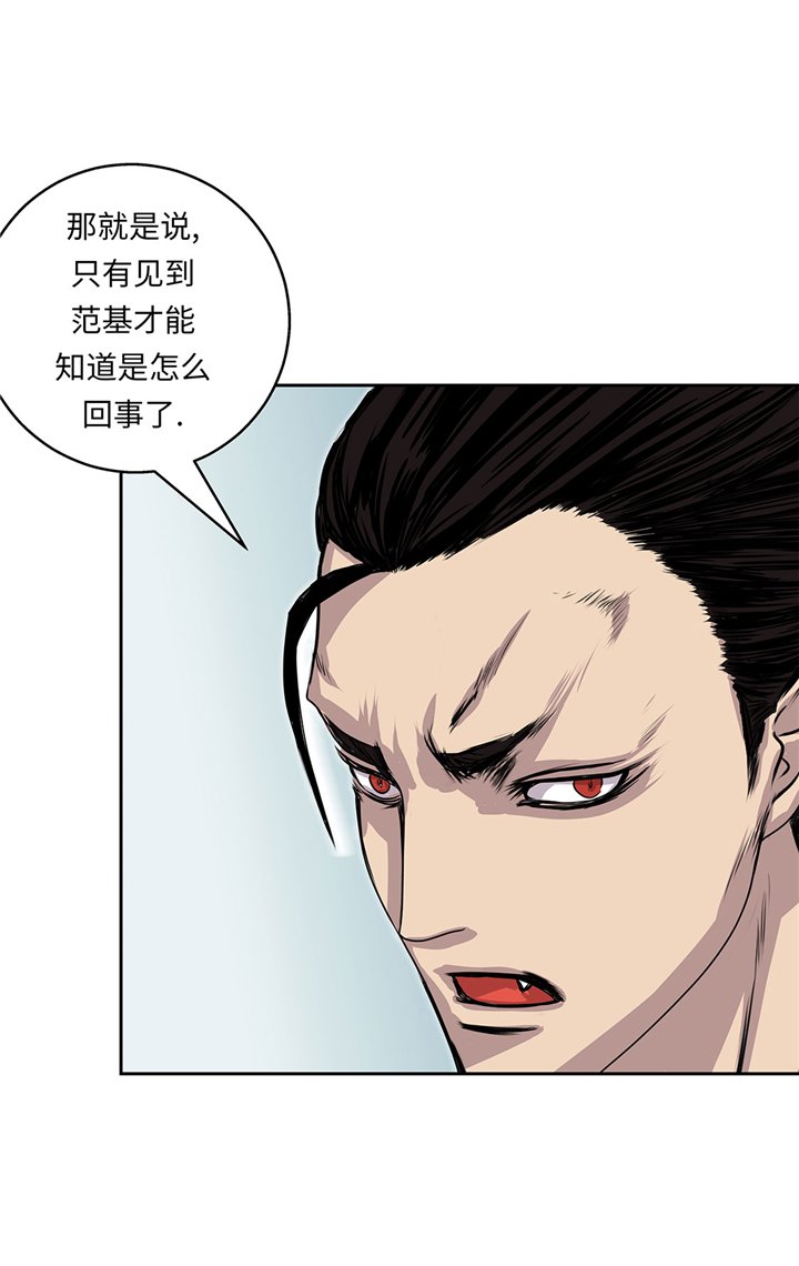 第50章：恢复力量