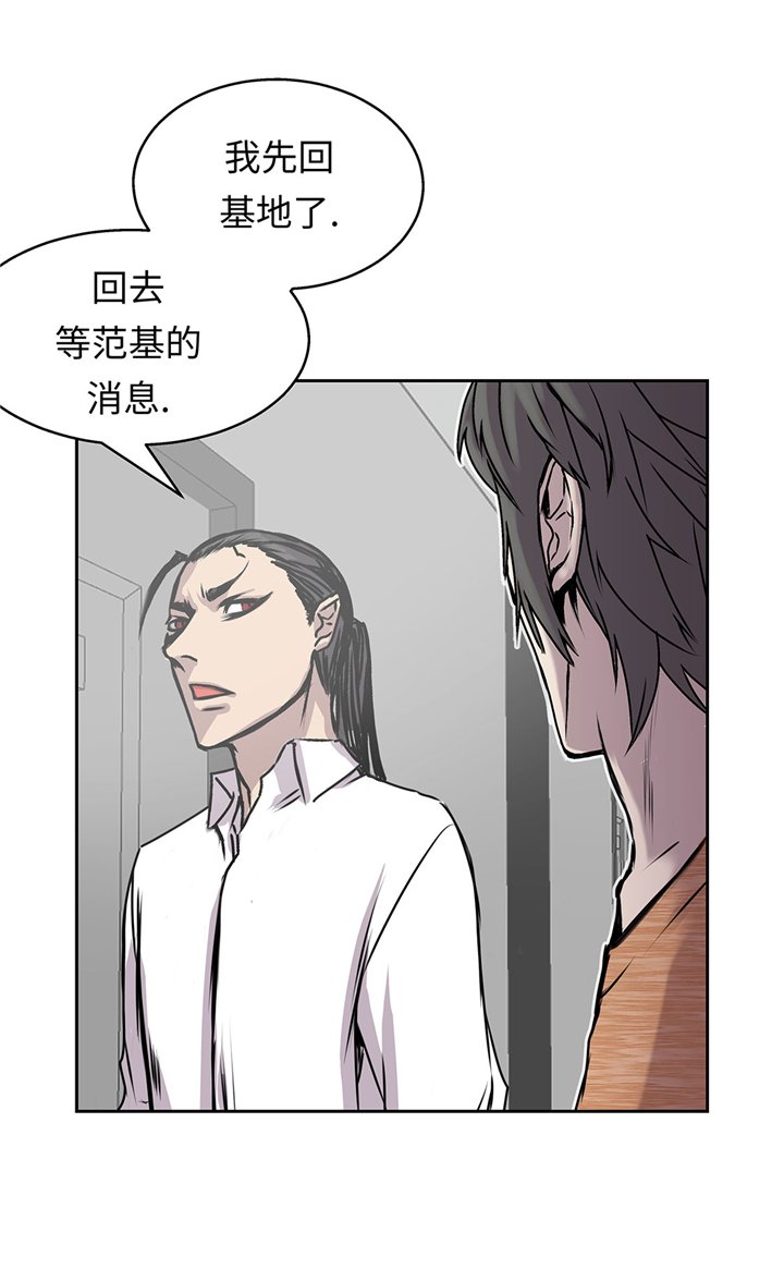 第50章：恢复力量