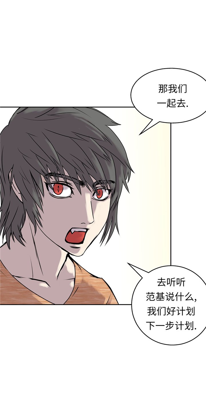 第50章：恢复力量