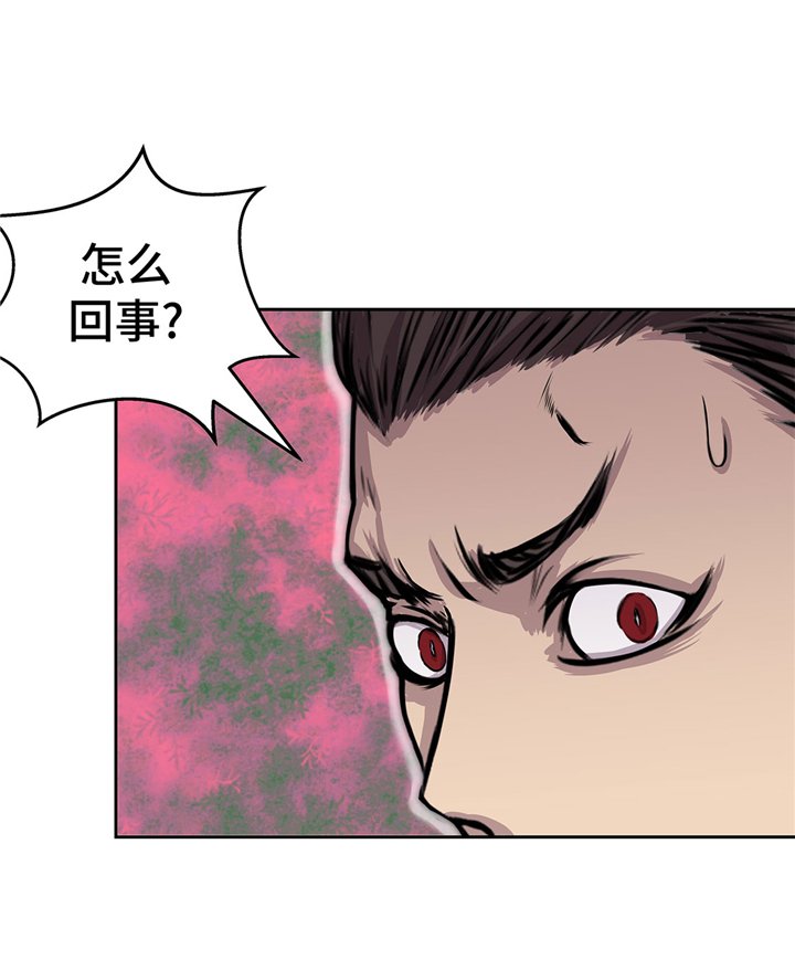 第50章：恢复力量