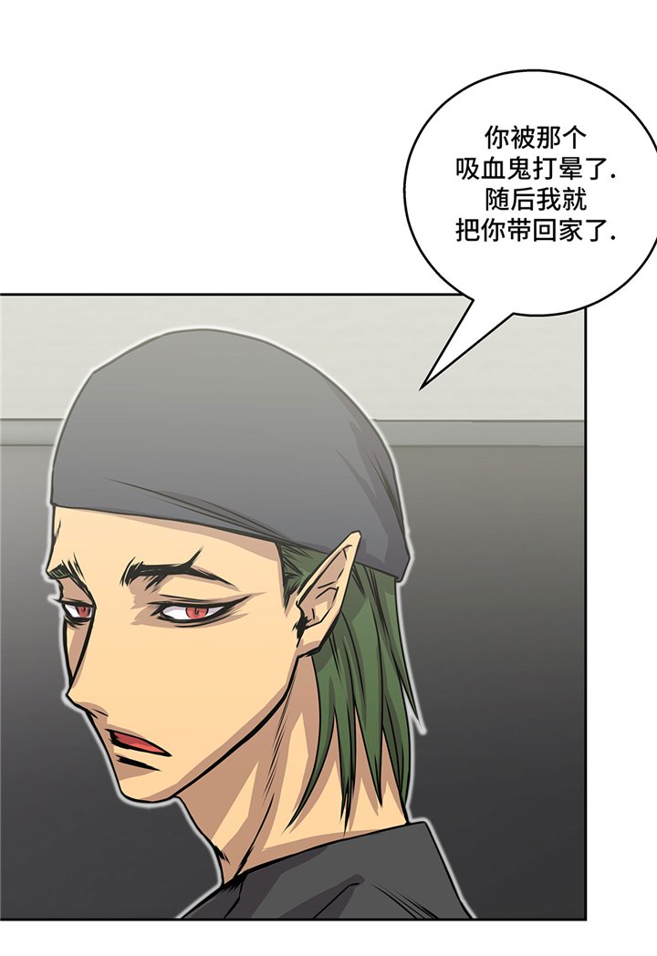 第50章：恢复力量