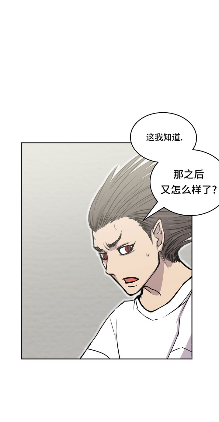 第50章：恢复力量