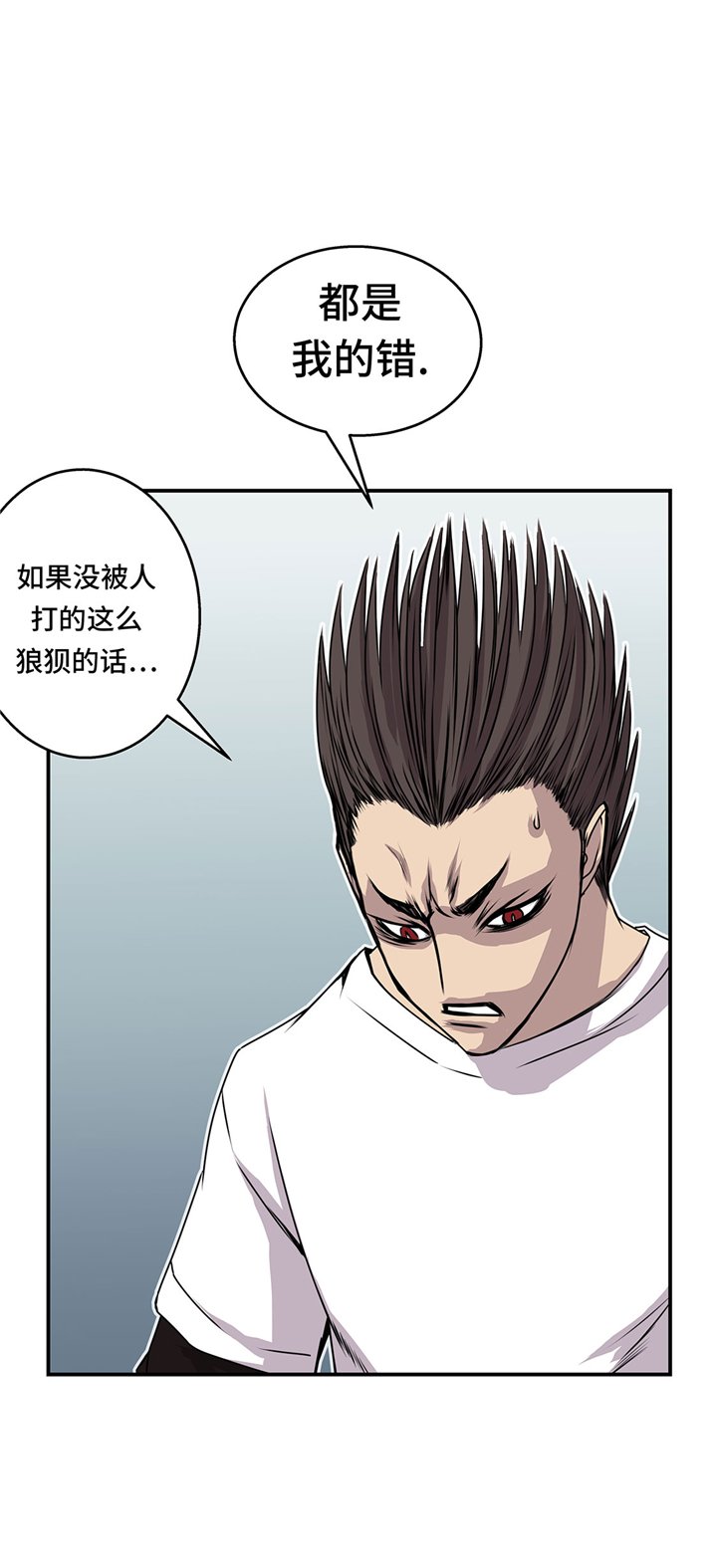 第50章：恢复力量