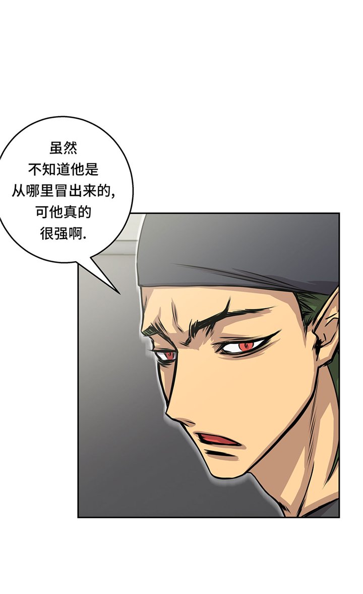 第50章：恢复力量