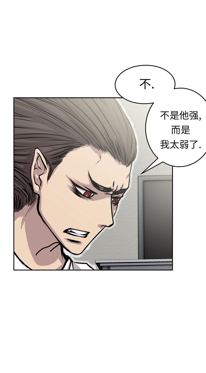 第50章：恢复力量