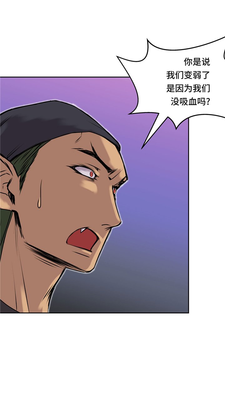第50章：恢复力量