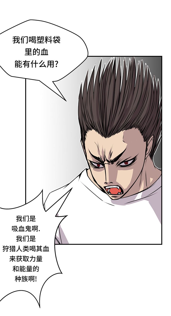 第50章：恢复力量