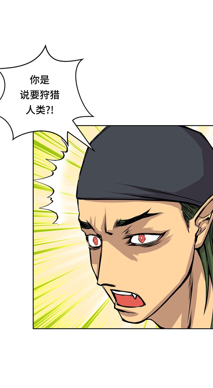 第50章：恢复力量
