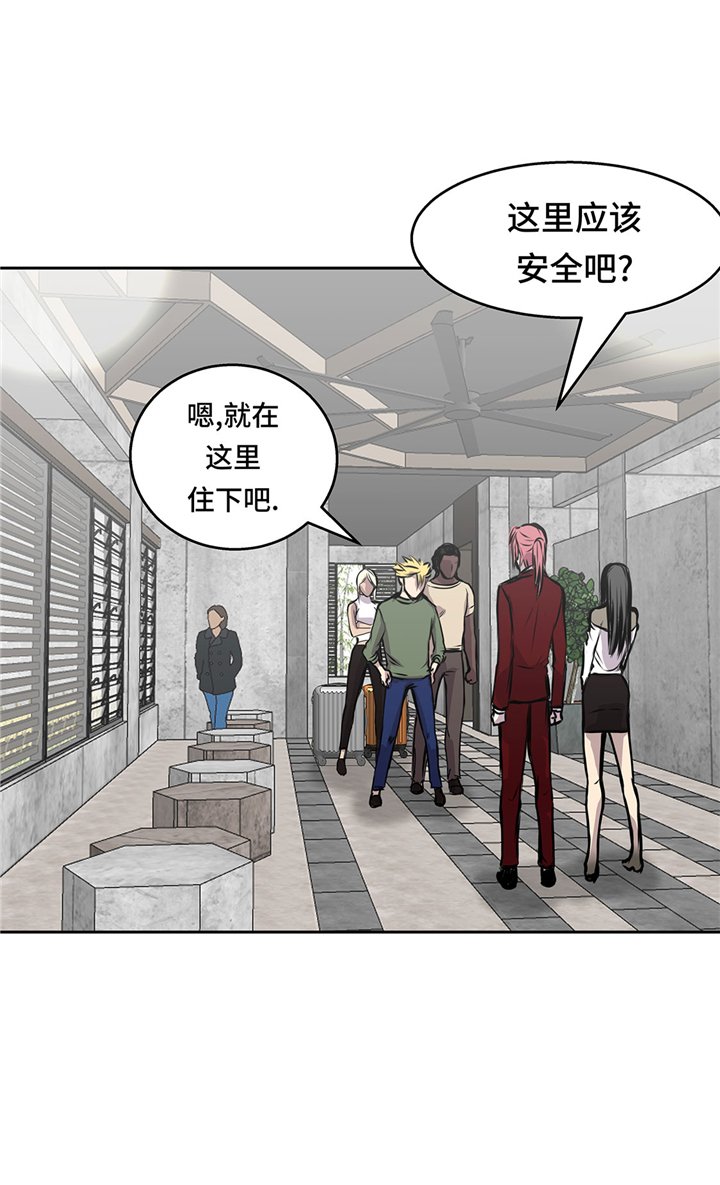 第51章：吸血杀人