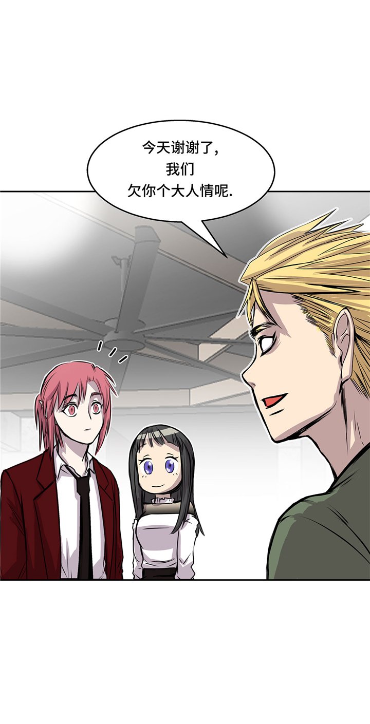第51章：吸血杀人