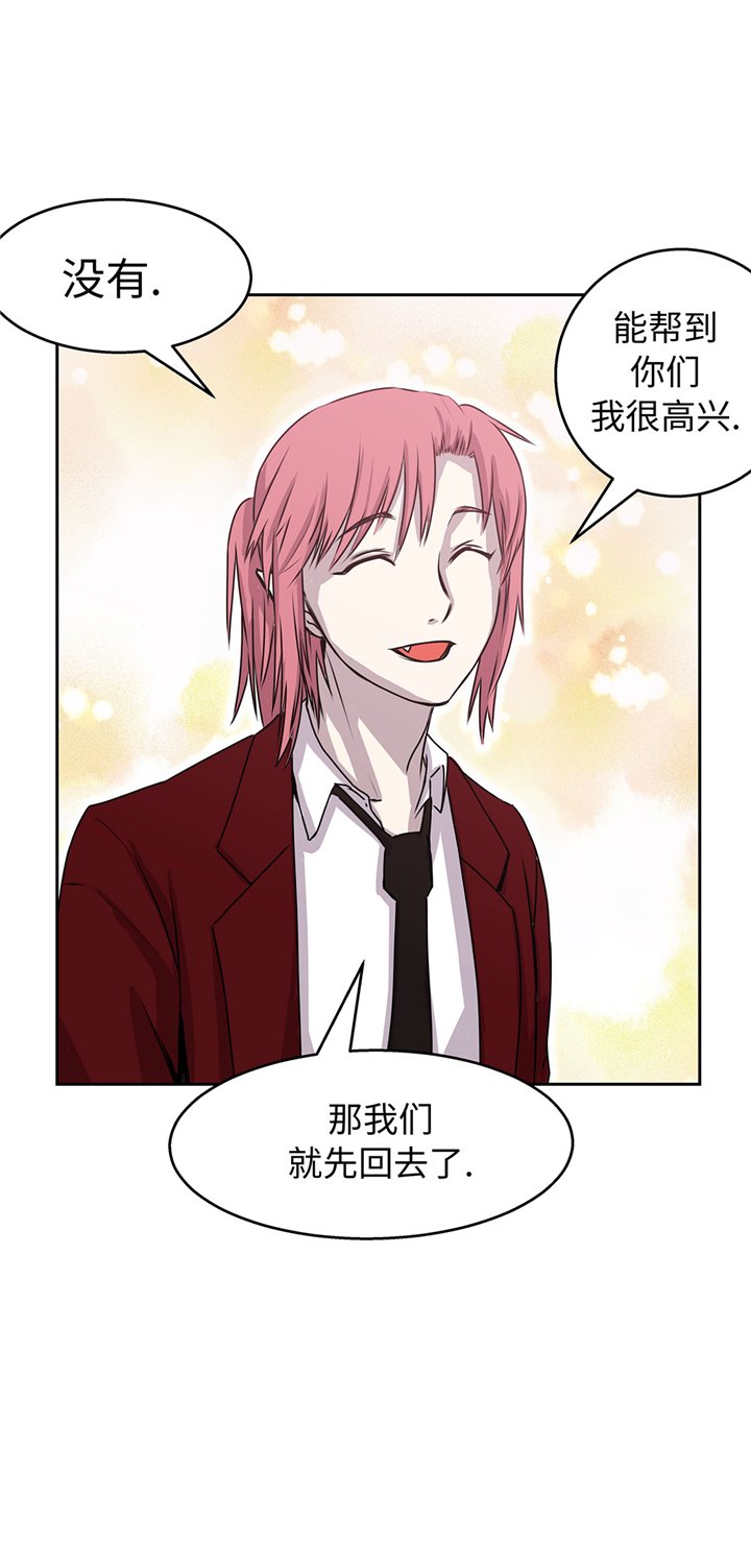 第51章：吸血杀人