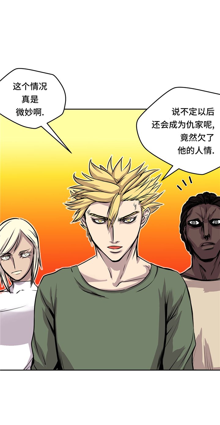 第51章：吸血杀人