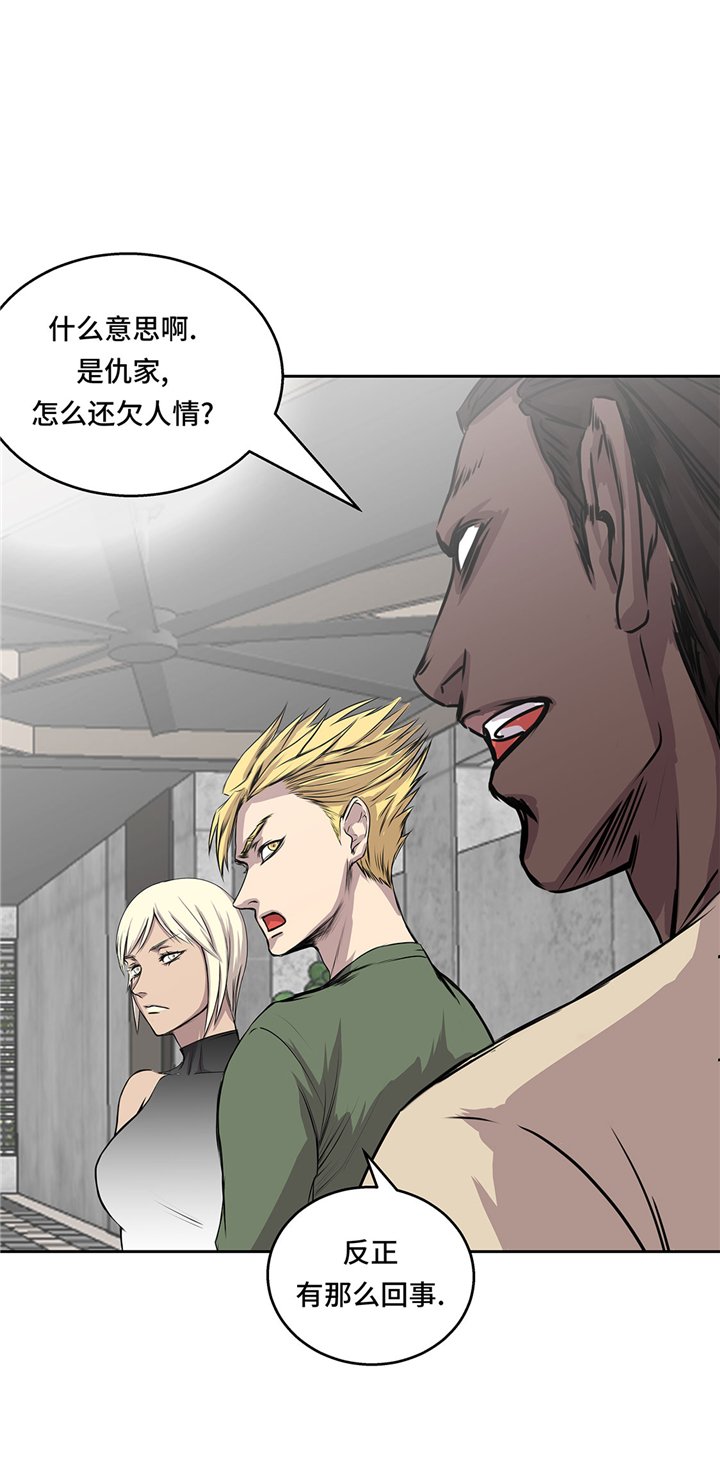 第51章：吸血杀人
