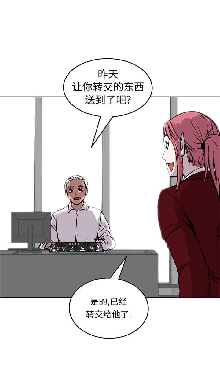 第51章：吸血杀人