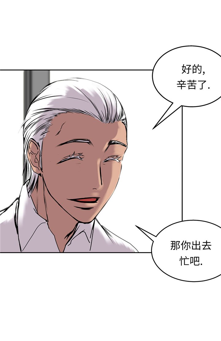 第51章：吸血杀人