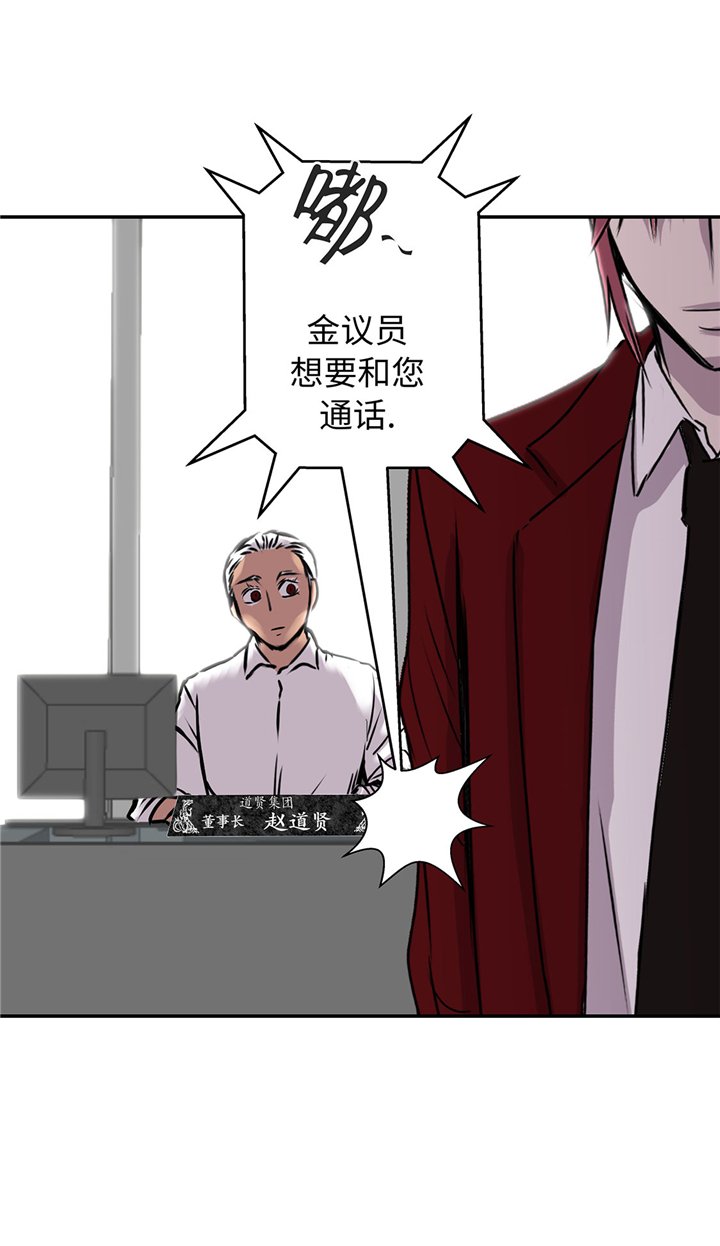 第51章：吸血杀人