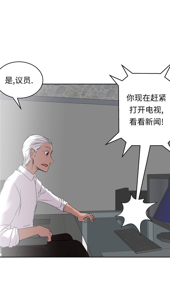 第51章：吸血杀人