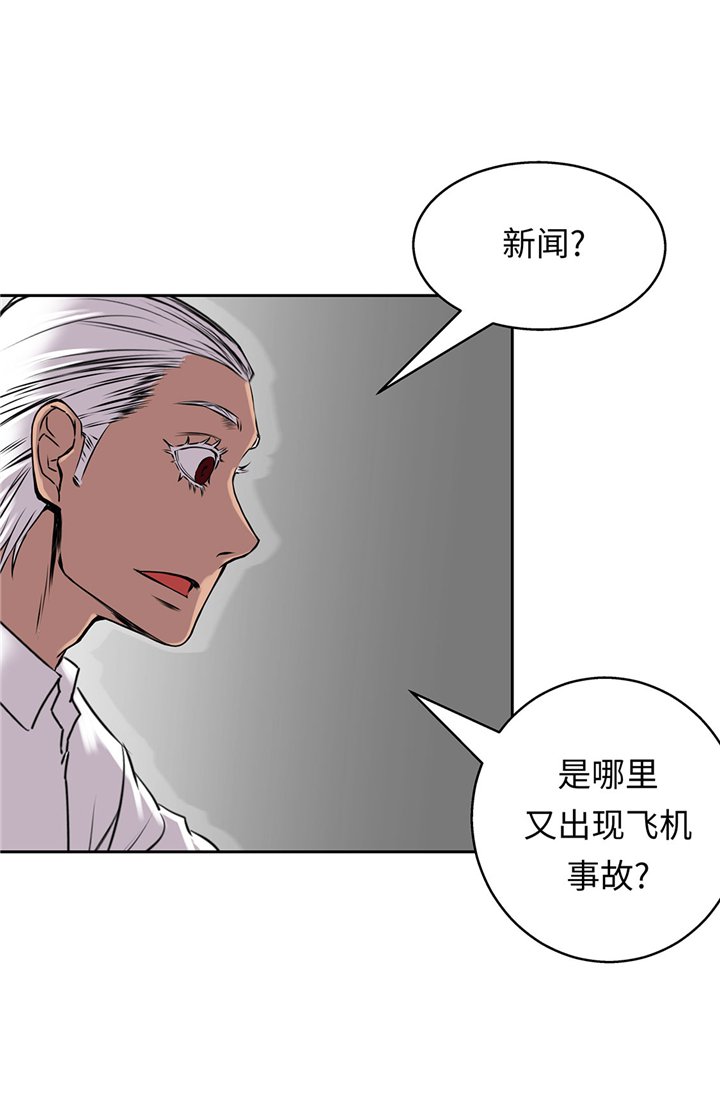 第51章：吸血杀人