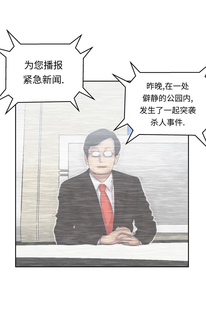 第51章：吸血杀人