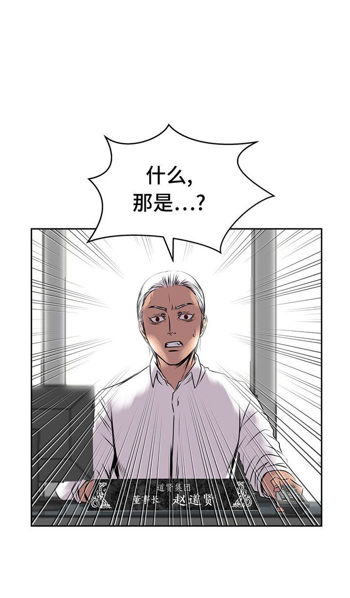 第51章：吸血杀人