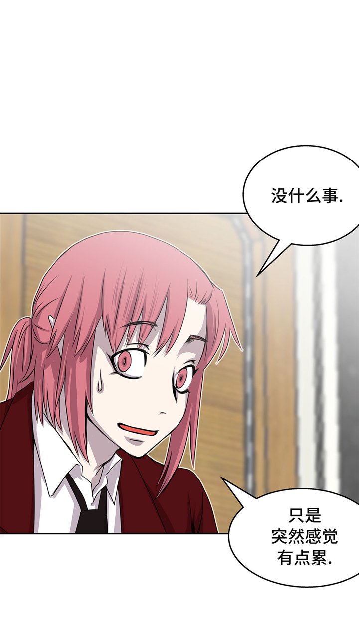 第52章：怀疑