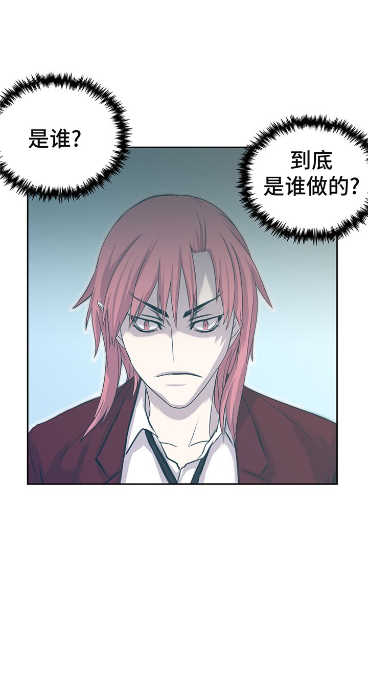 第52章：怀疑