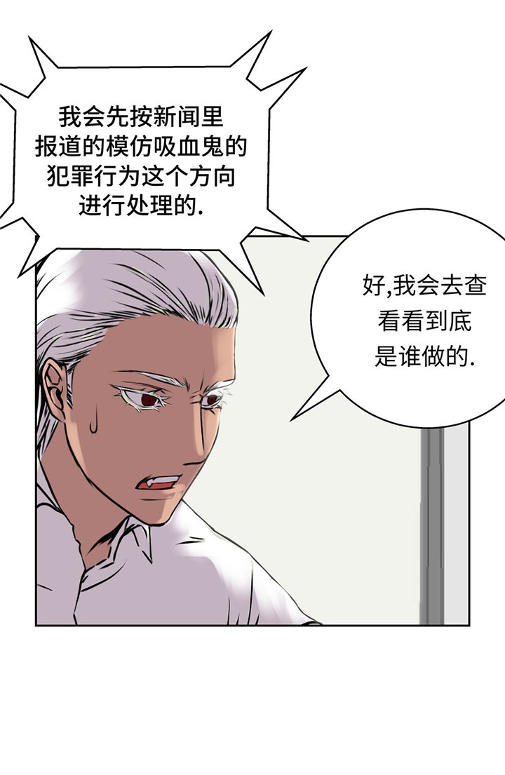 第52章：怀疑