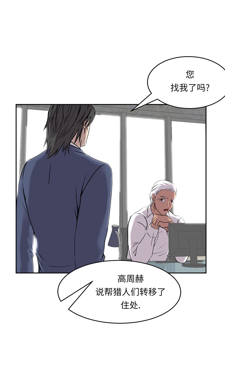 第52章：怀疑