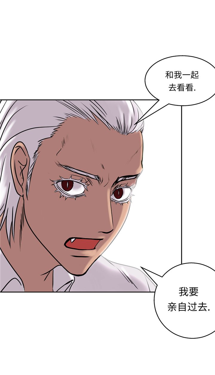 第52章：怀疑