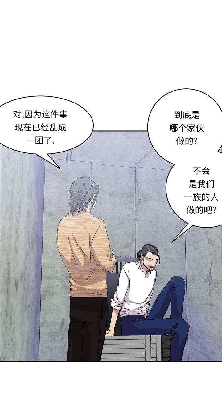 第52章：怀疑