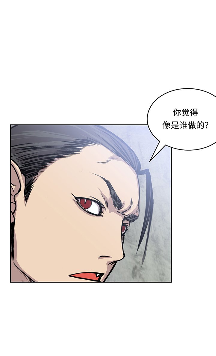 第52章：怀疑