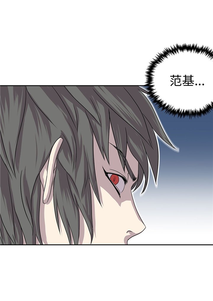 第52章：怀疑