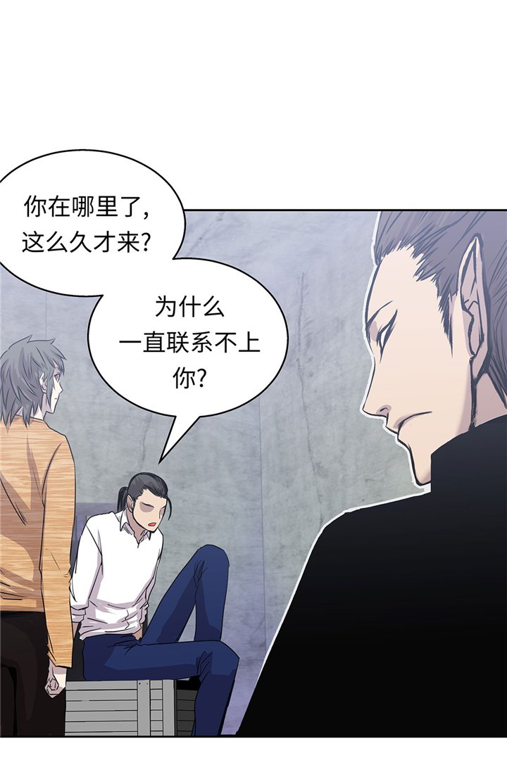第52章：怀疑