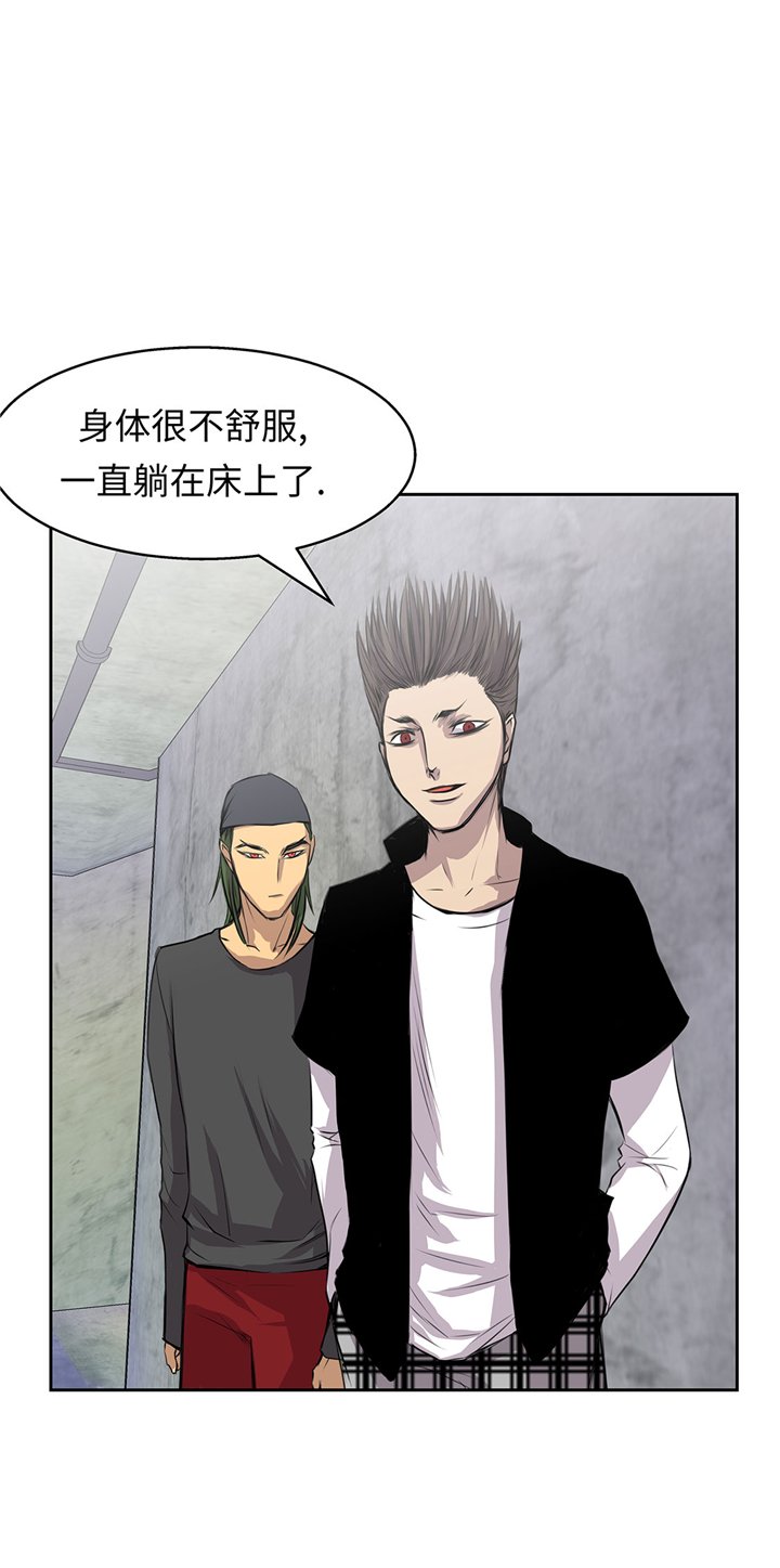 第52章：怀疑